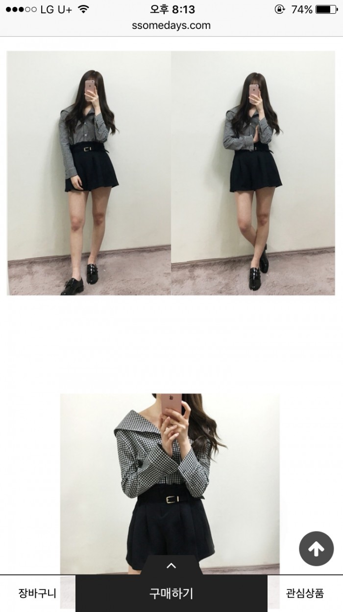 썸데이즈오픈숄더셔츠/치마바지팔아요!! 진짜이쁨 | 인스티즈