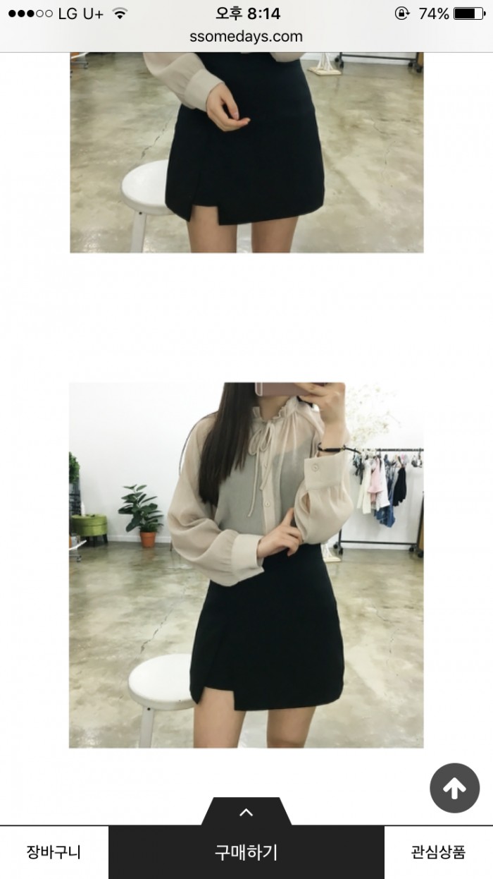 썸데이즈오픈숄더셔츠/치마바지팔아요!! 진짜이쁨 | 인스티즈