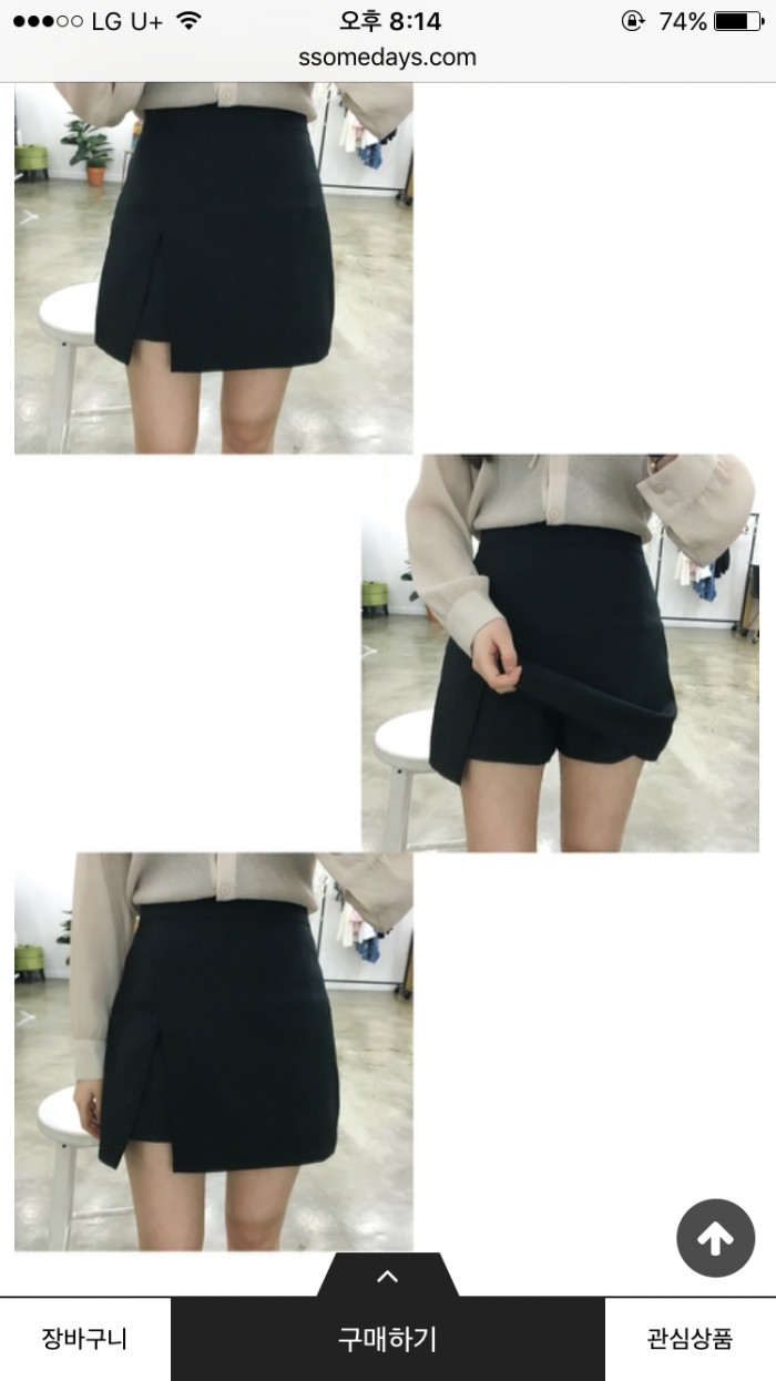 썸데이즈오픈숄더셔츠/치마바지팔아요!! 진짜이쁨 | 인스티즈