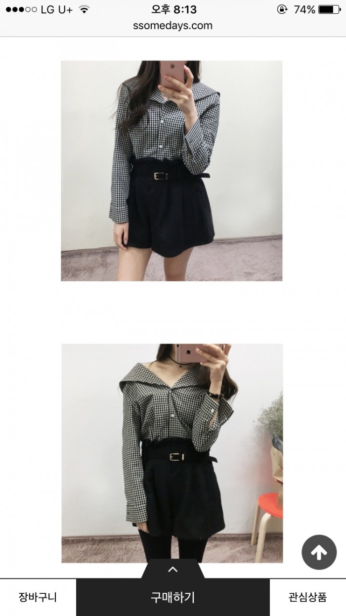 썸데이즈오픈숄더셔츠/치마바지팔아요!! 진짜이쁨 | 인스티즈