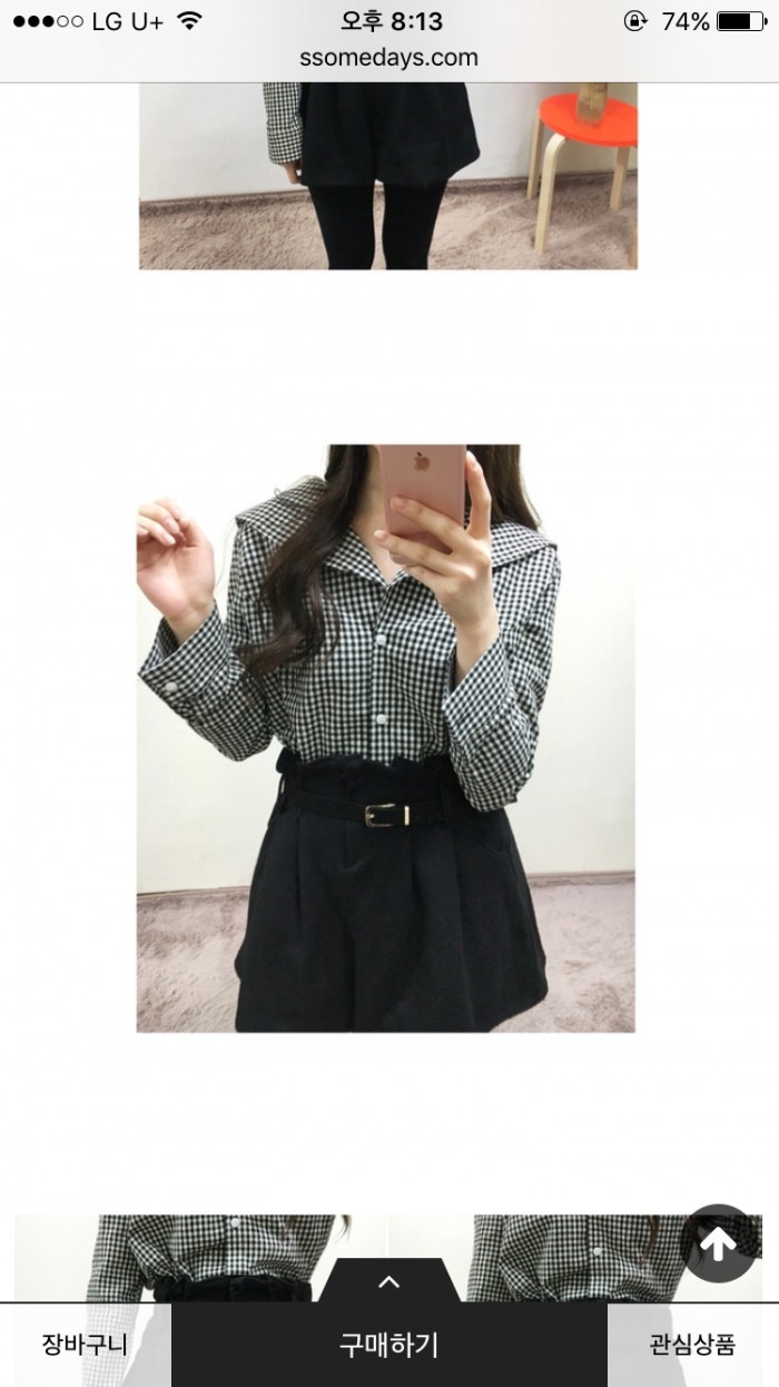 썸데이즈오픈숄더셔츠/치마바지팔아요!! 진짜이쁨 | 인스티즈