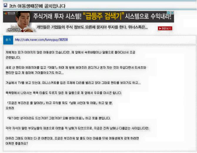 여동생때문에 곤란한 썰.jpg | 인스티즈