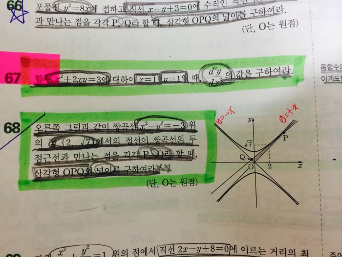 기벡 알려주세요ㅠㅠ♥ | 인스티즈