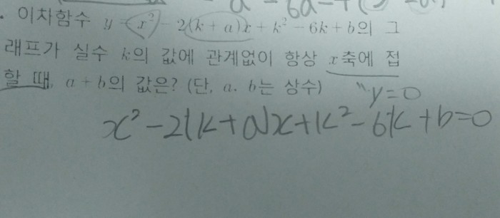 수1 문제 좀 풀어줄분 | 인스티즈