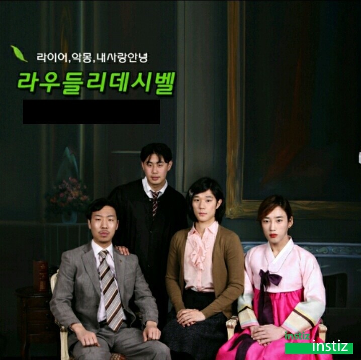 어느 인디밴드의 평범을 거부한 아이디어 쩌는 가족사진.jpg | 인스티즈