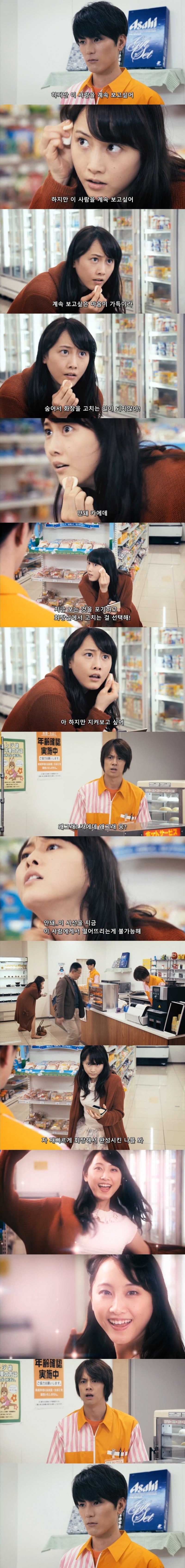 편의점 알바한테 한눈에 반함 | 인스티즈