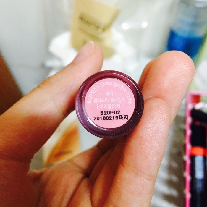 파운데이션/틴트 팔아요! | 인스티즈