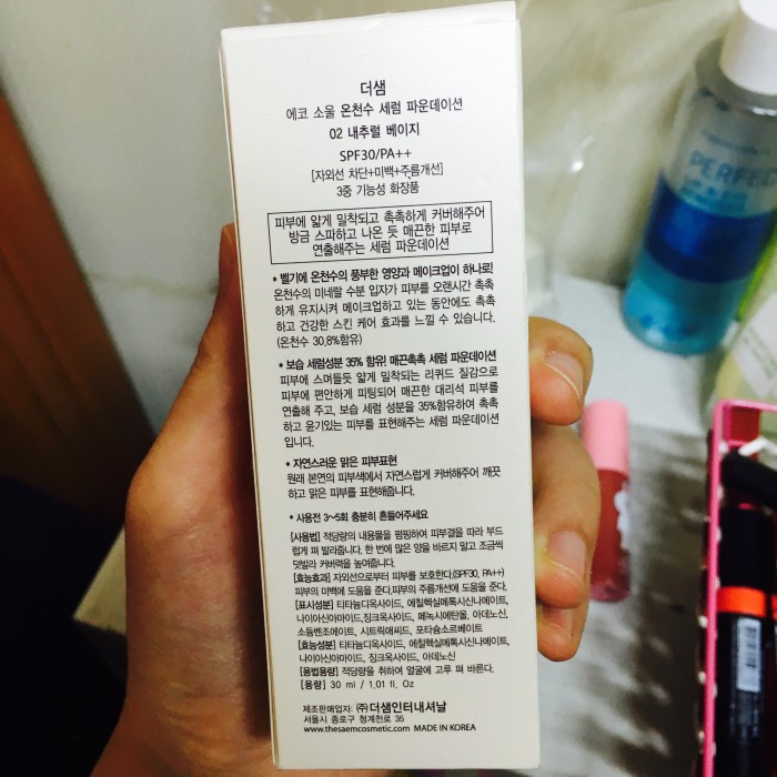 파운데이션/틴트 팔아요! | 인스티즈