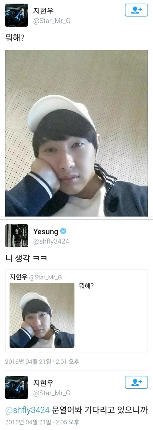 SNS에서 알콩달콩 난리난 두 연예인 | 인스티즈