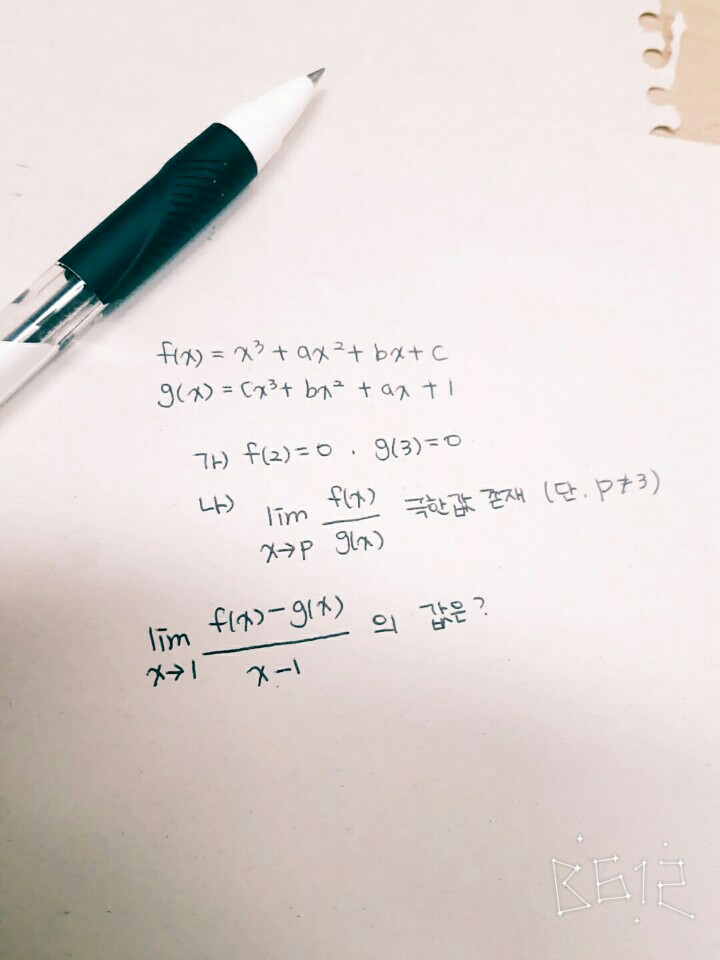 수학좀 도와줘ㅠㅠㅠㅠㅠ | 인스티즈