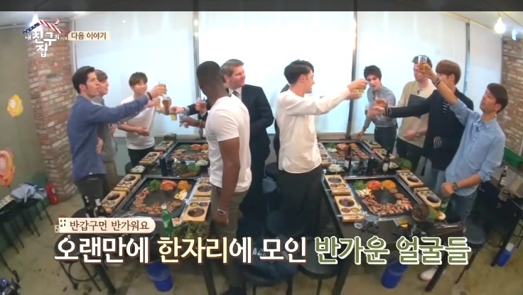 비정상회담) 내친집 담주에 멤버들 다 나온다 | 인스티즈