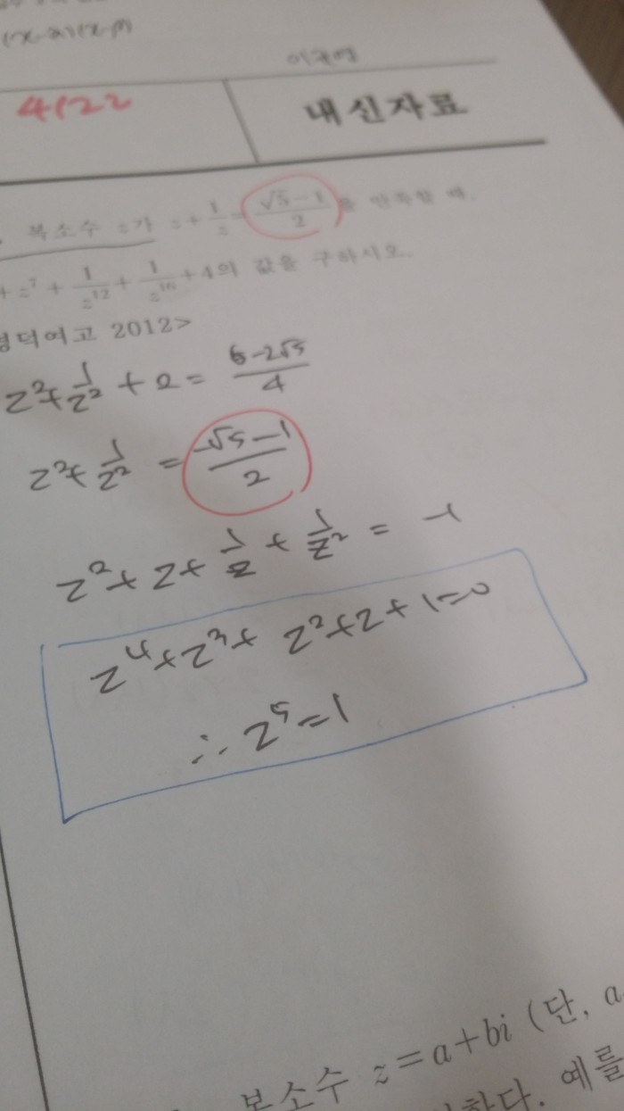 수1 질문ㅜㅜ | 인스티즈