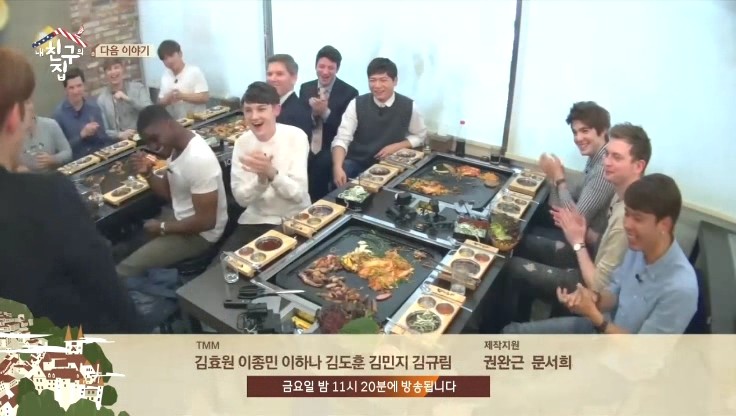 비정상회담) 내친집 담주에 멤버들 다 나온다 | 인스티즈