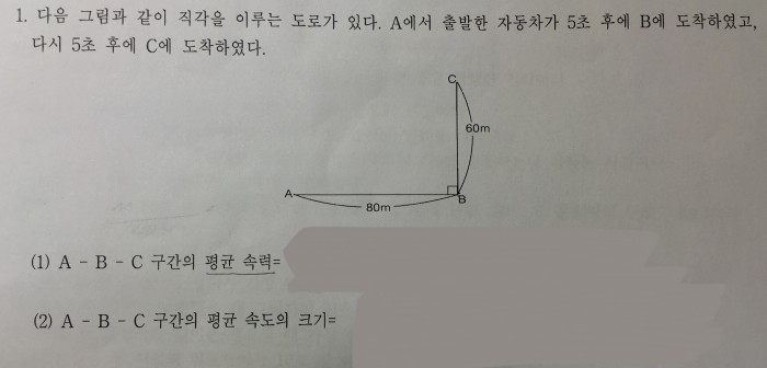이거 진짜 급한데 풀어줘ㅠㅠㅠㅠ | 인스티즈