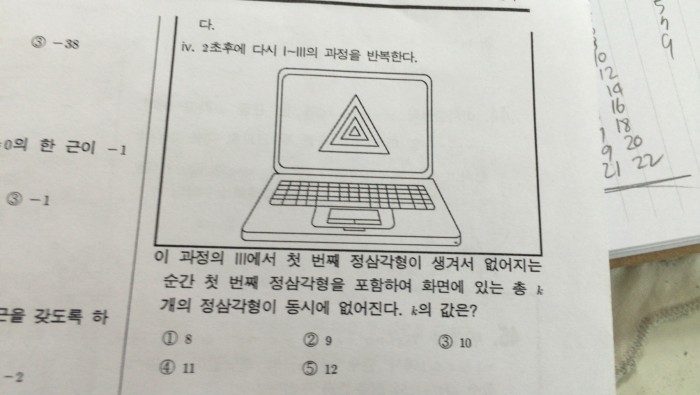 이거 고1 수학문젠데 두개만 풀어줘ㅜㅠㅜㅠ | 인스티즈