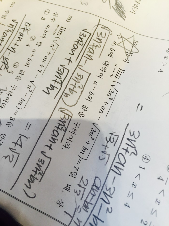 수학 이 문제 어떻게 풀어?? 쉬운 것임! | 인스티즈