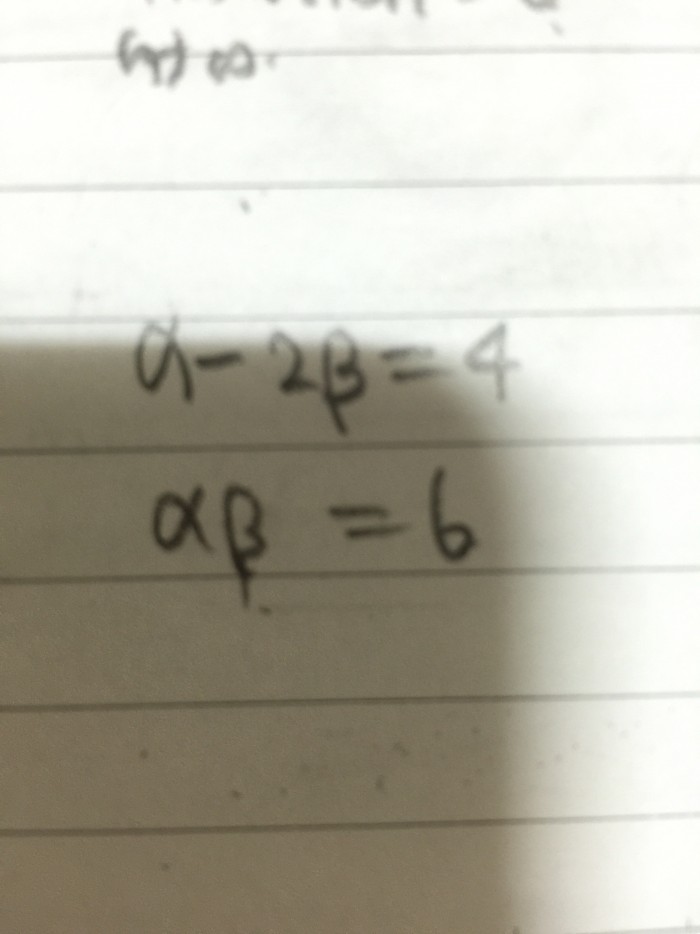 연립방정식 좀 풀어주라 .. | 인스티즈