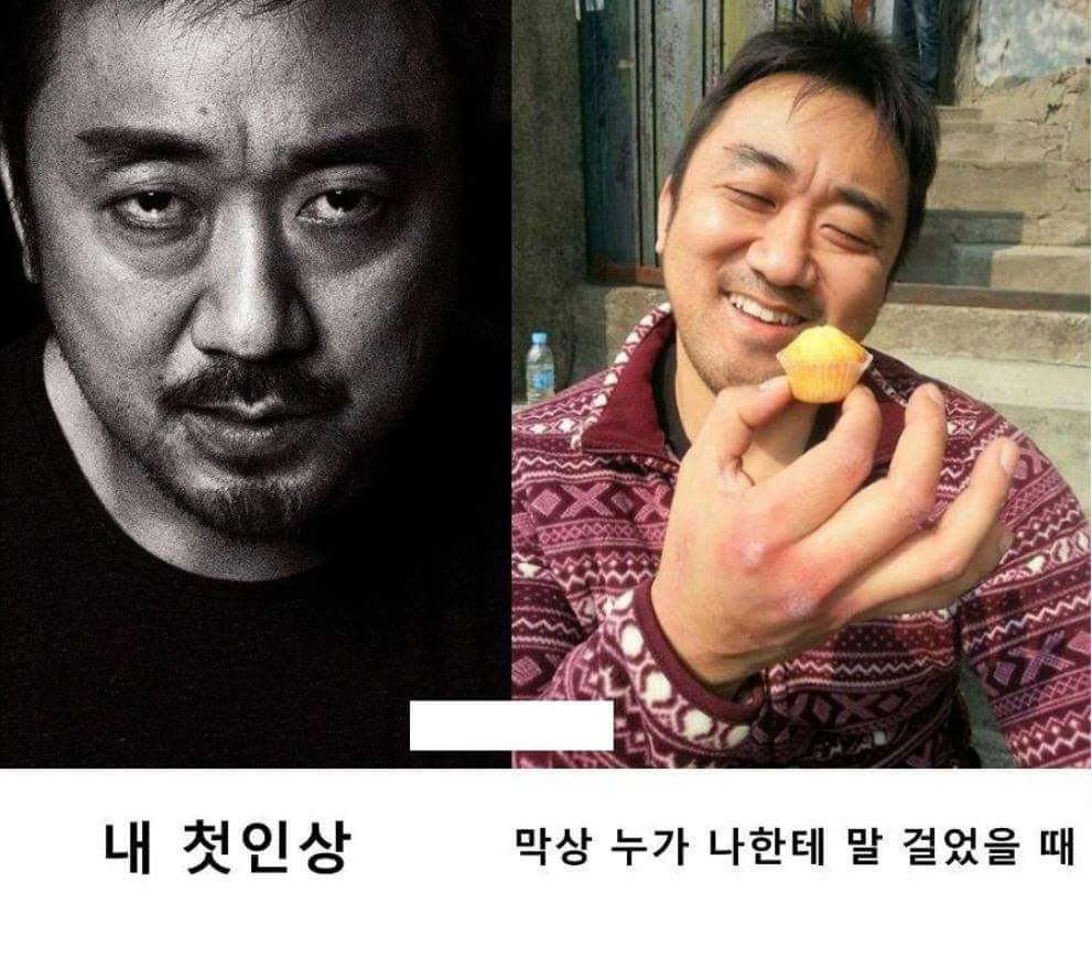 첫인상 | 인스티즈