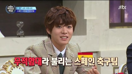 비정상회담) 예전꺼 유타캡쳐 | 인스티즈