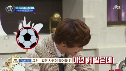 비정상회담) 예전꺼 유타캡쳐 | 인스티즈