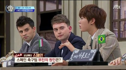 비정상회담) 예전꺼 유타캡쳐 | 인스티즈