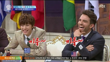 비정상회담) 예전꺼 유타캡쳐 | 인스티즈