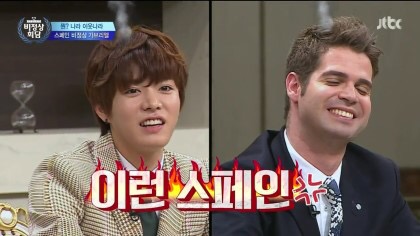 비정상회담) 예전꺼 유타캡쳐 | 인스티즈