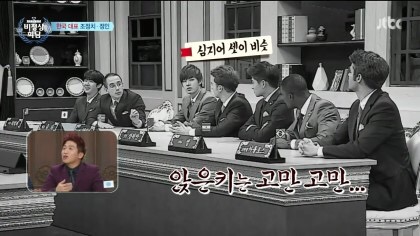 비정상회담) 예전꺼 유타캡쳐 | 인스티즈