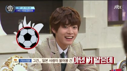 비정상회담) 예전꺼 유타캡쳐 | 인스티즈