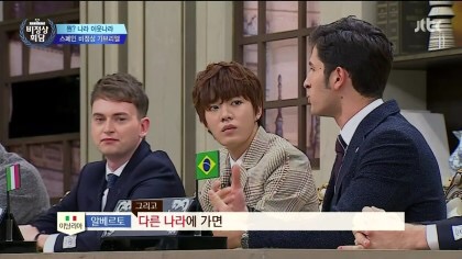 비정상회담) 예전꺼 유타캡쳐 | 인스티즈