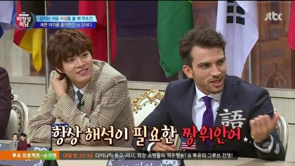 비정상회담) 예전꺼 유타캡쳐 | 인스티즈