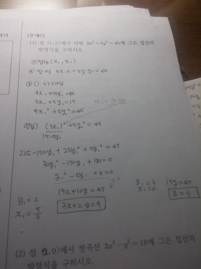기벡 문제 풀이좀ㅠㅠ | 인스티즈