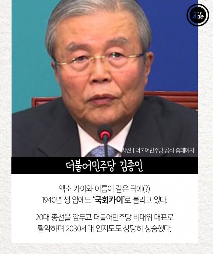 억지로 모아본 카이.jpg | 인스티즈