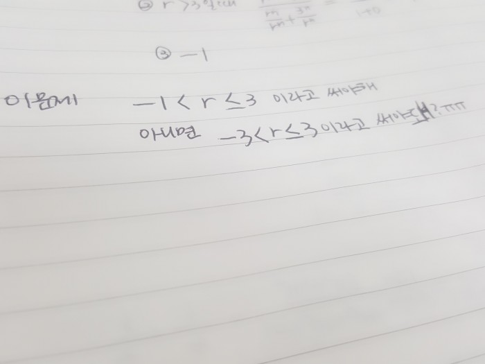 수학 문제 이거 어떻게 푸는건지 좀알려주라ㅠㅠ 수열! | 인스티즈