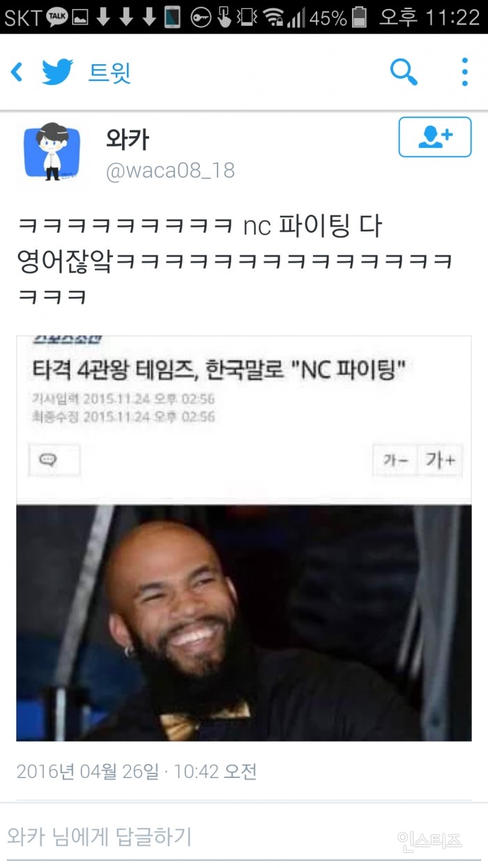 제목을 뭐라고 적어야하지 | 인스티즈