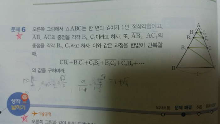 미적분 극한 문제 좀 알려주라ㅜㅜㅜㅜ | 인스티즈