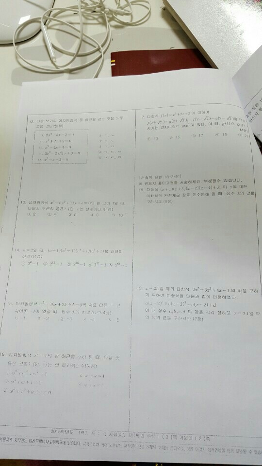 익들아 이 문제 좀 풀어주라... | 인스티즈