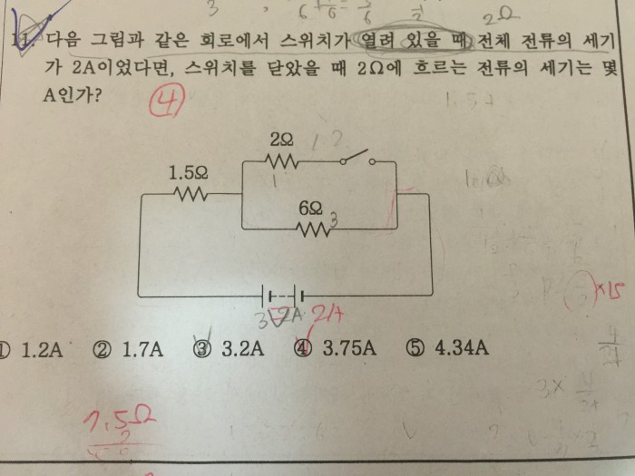 중3 과학 잘 하는 익? | 인스티즈