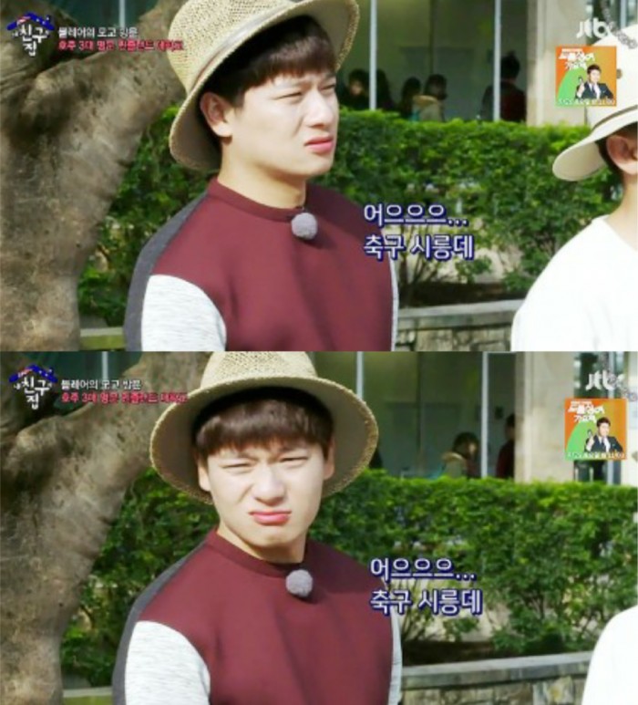 비정상회담) 난 이제부터 | 인스티즈