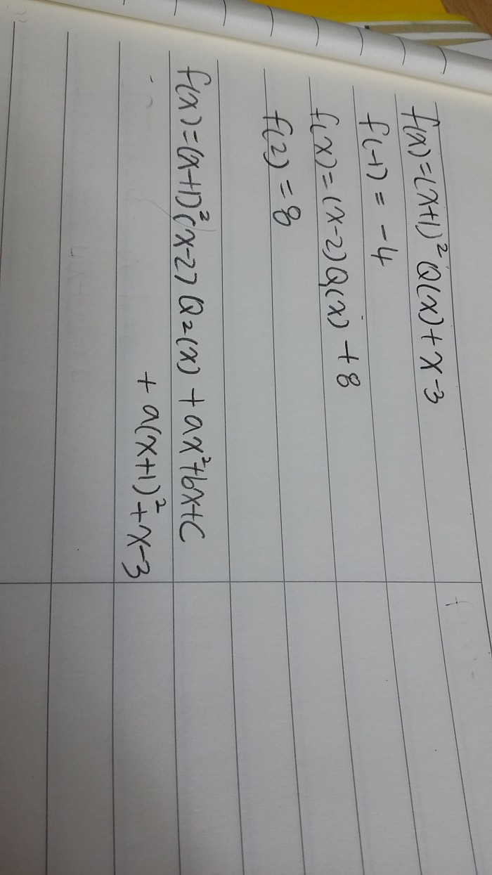 수학모르겠어 ㅠㅠ 한문제 알려주라 | 인스티즈