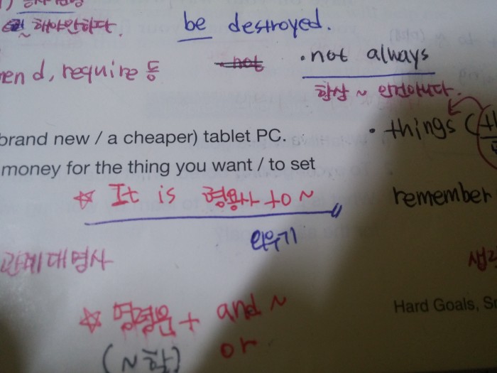 영어 무슨뜻으로 쓴줄모르겠어ㅠㅠㅠ알려줘 | 인스티즈