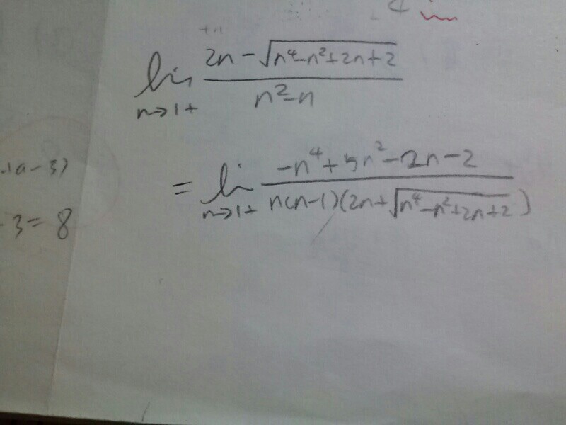 유리화하는거..도와줭.... | 인스티즈