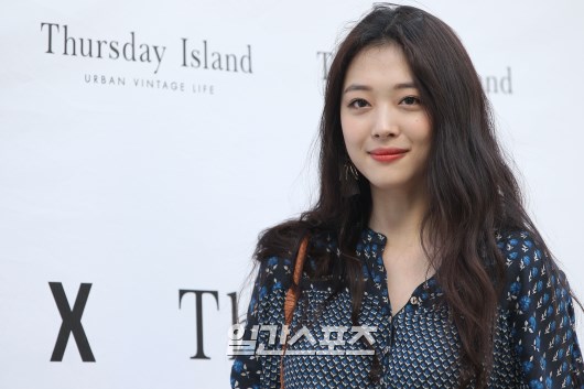 오늘자 설리 | 인스티즈