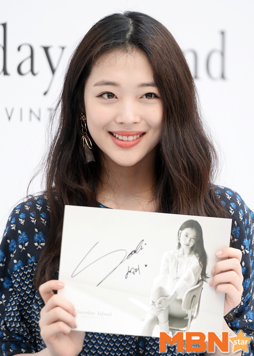 오늘자 설리 | 인스티즈