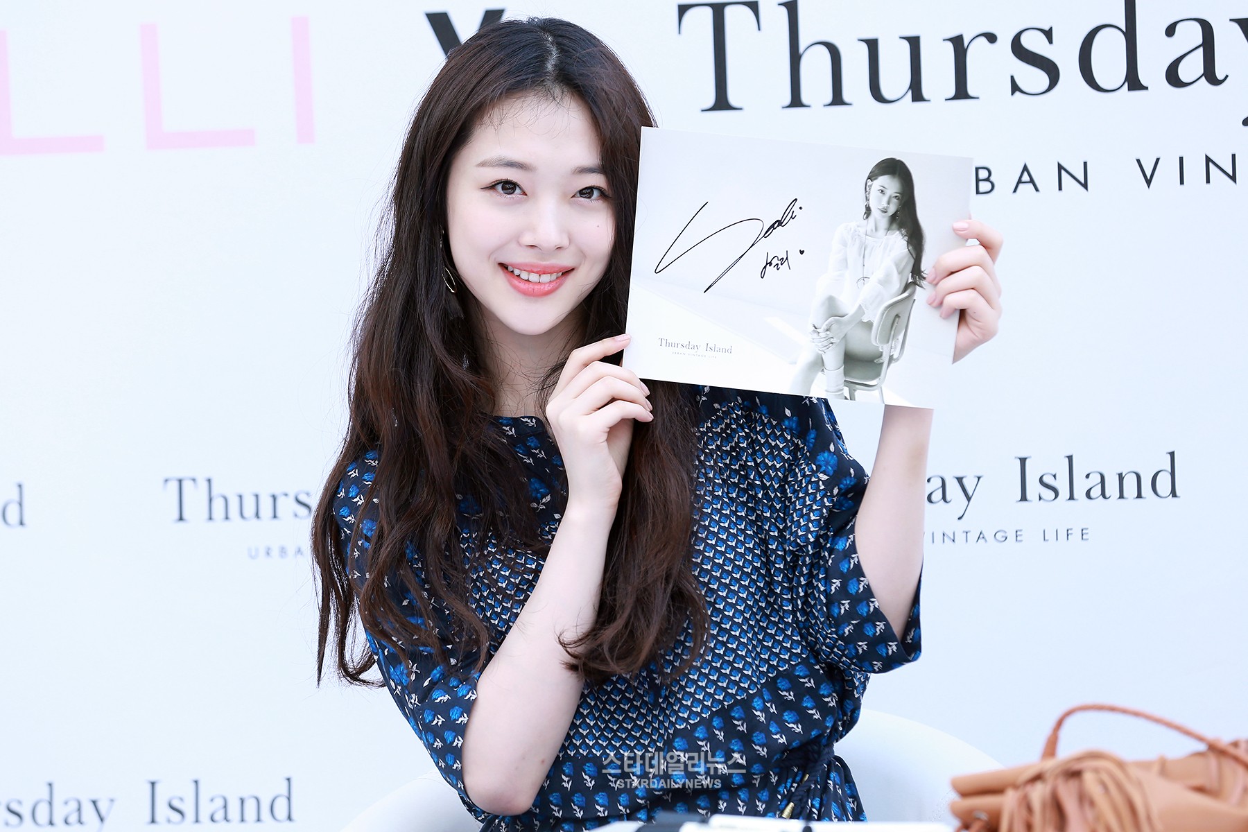 오늘자 설리 | 인스티즈