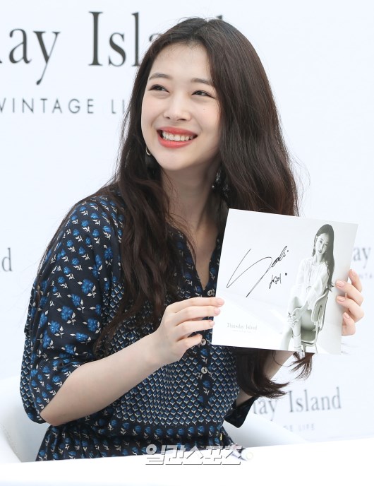 오늘자 설리 | 인스티즈