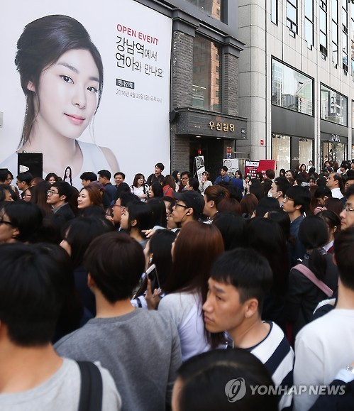 오늘자 김연아 싸인회(강남) | 인스티즈