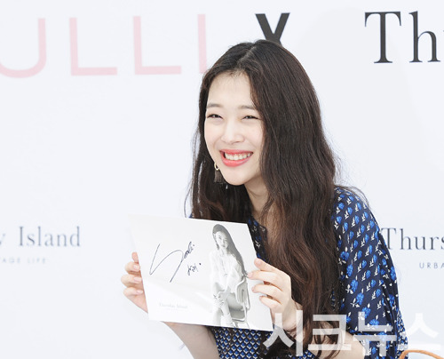 오늘자 설리 | 인스티즈