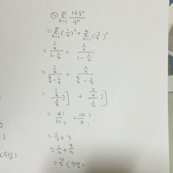 리미트 시그마 잘 하는 익인들 이거 맞는지 봐줘ㅠ | 인스티즈