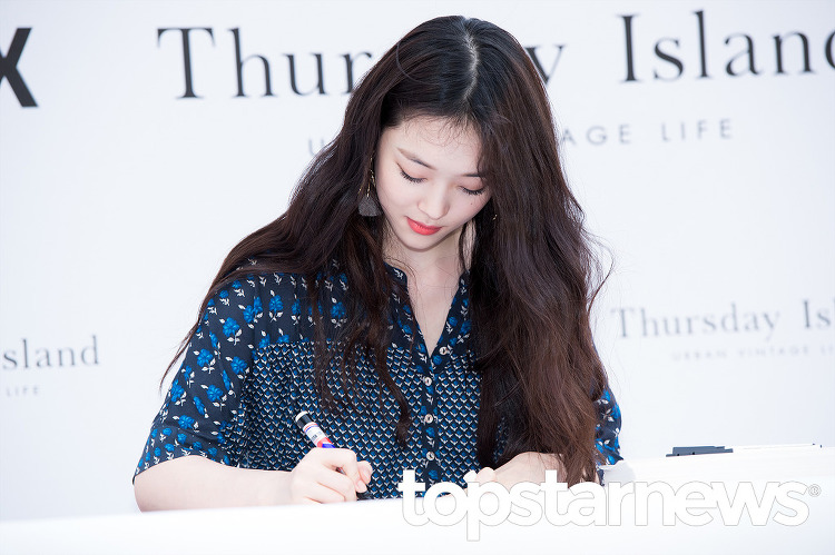 오늘자 설리 | 인스티즈